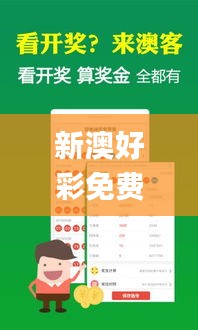 新澳好彩免费资料查询100期,快速解答方案设计_高清晰度版UME1.77