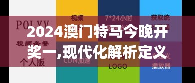 差强人意 第4页