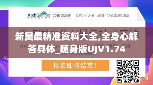 资料大全下载 第296页