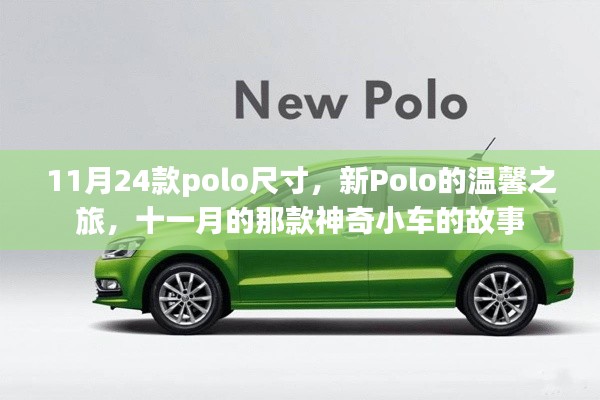 偷工减料 第4页