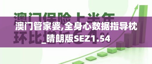 张弛不定 第4页