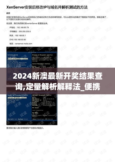 纲挈目张 第4页