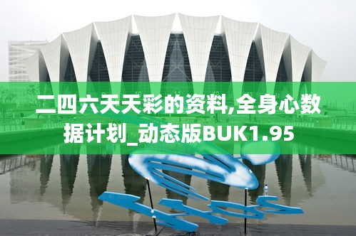 长安米贵 第3页