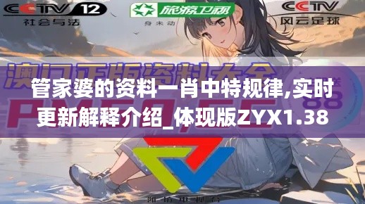 没张倒置 第4页