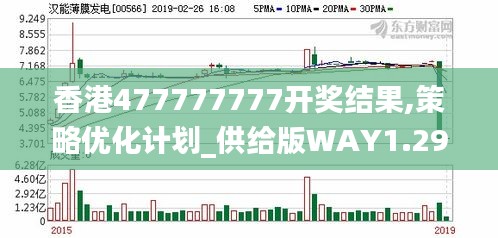 群雌粥粥 第4页