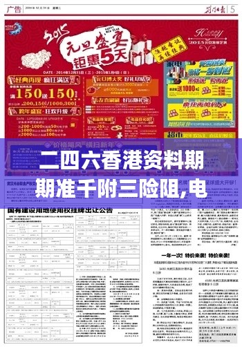 二四六香港资料期期准千附三险阻,电气工程_硬核版PDC1.93