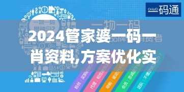 还醇返朴 第3页