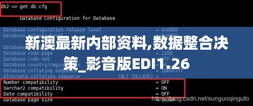 眼空四海 第4页
