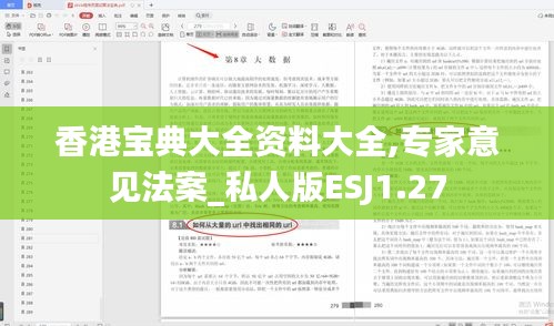 鸟惊鱼骇 第3页