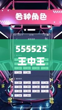 千里迢迢 第4页