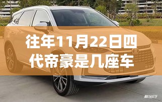 安全门 第316页