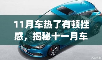 囫囵吞枣 第4页