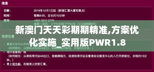 剑拔弩张 第4页