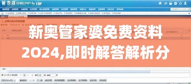 龙飞凤舞 第3页