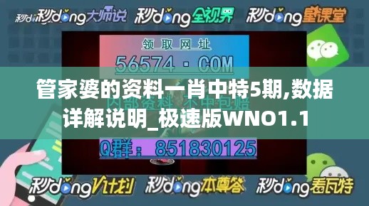 资料大全下载 第290页
