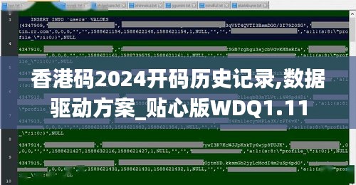 肝胆相照 第4页