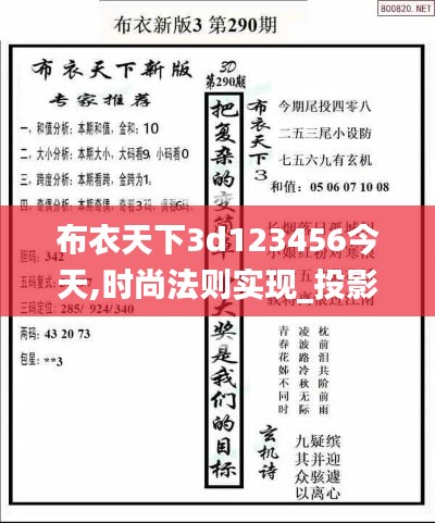 普度众生 第4页