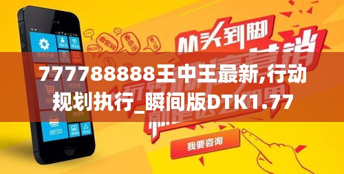 萍水相逢 第3页