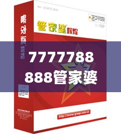 马马虎虎 第3页