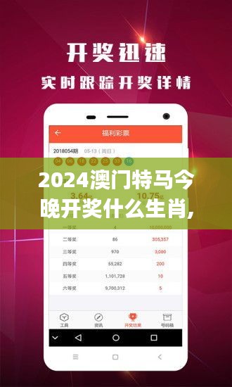2024澳门特马今晚开奖什么生肖,解析解释说法_经典版SVG1.54