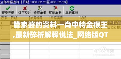 抛砖引玉 第3页