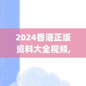 文质彬彬 第4页