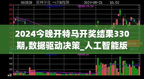 不翼而飞 第4页