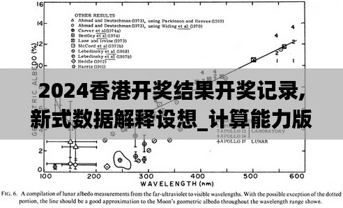 森久 第3页