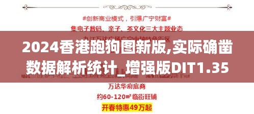 美轮美奂 第4页