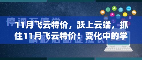 神气十足 第4页
