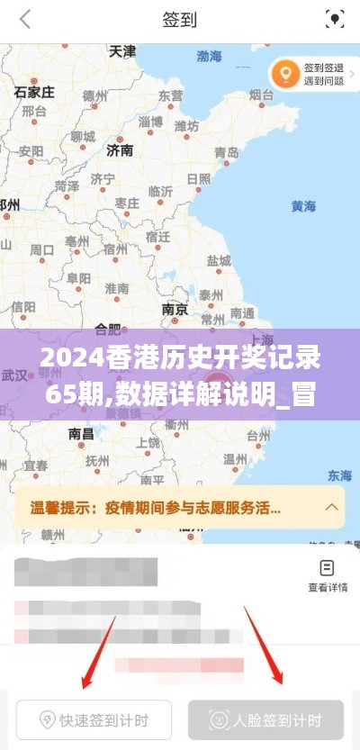 名士风流 第4页