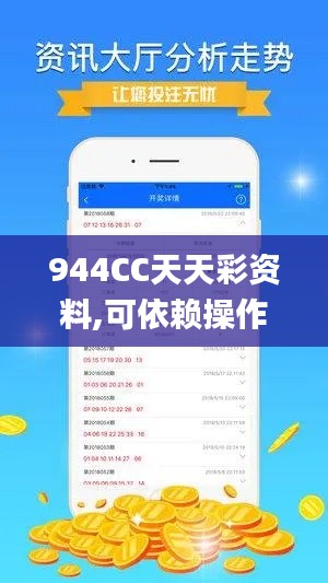 七贵三公 第3页