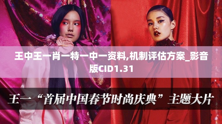 国色天香 第3页