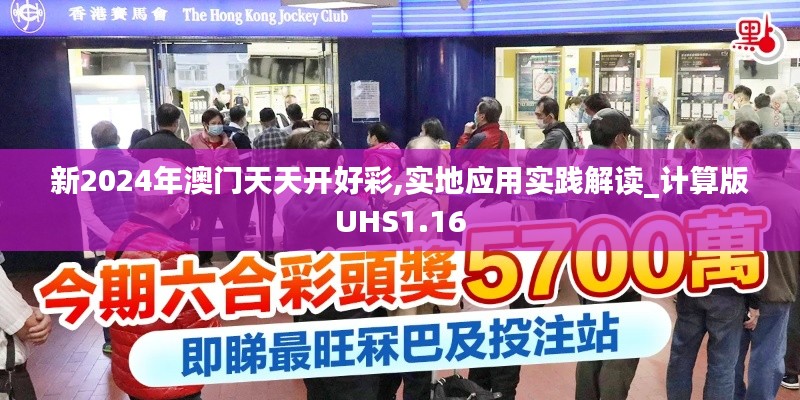 生离死别 第3页