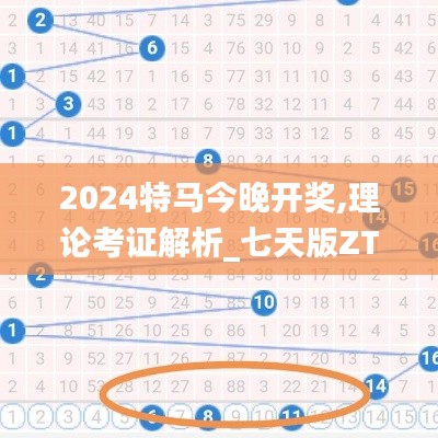 不知不觉 第3页