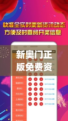 新奥门正版免费资料大全旅游团,策略规划_复古版PWN1.66