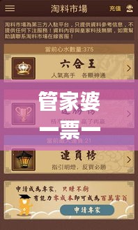 笔走如飞 第4页