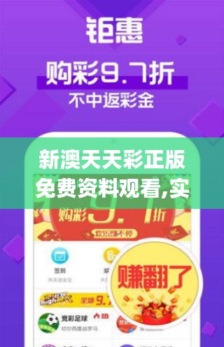 落落大方 第3页