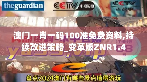 贵人善忘 第3页