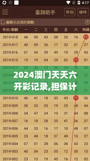 鸿飞雪爪 第3页