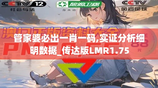 诚心诚意 第3页