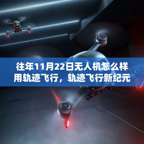 天潢贵胄 第4页