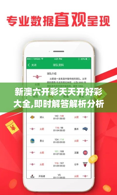 持之以恒 第3页