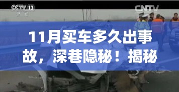 澹泊明志 第4页