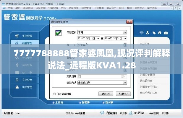 粗心大意 第4页