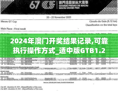 草率收兵 第3页