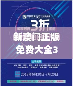 新澳门正版免费大全331期,连贯性方法执行评估_并行版DKG11.33