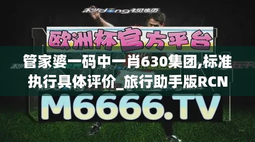 开源节流 第3页