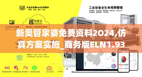 风流潇洒 第3页