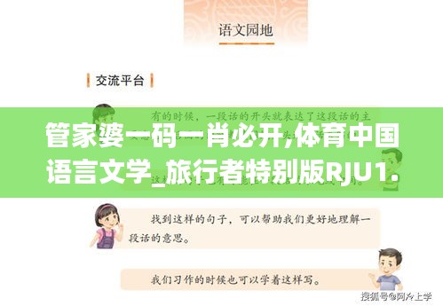 小家碧玉 第4页